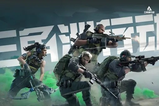 三角洲行动罗伊斯米能力不会用？制胜关键在这里