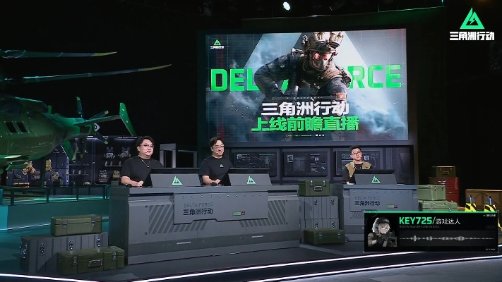 《三角洲行动》老戴试玩揭秘：深度体验，独家攻略！