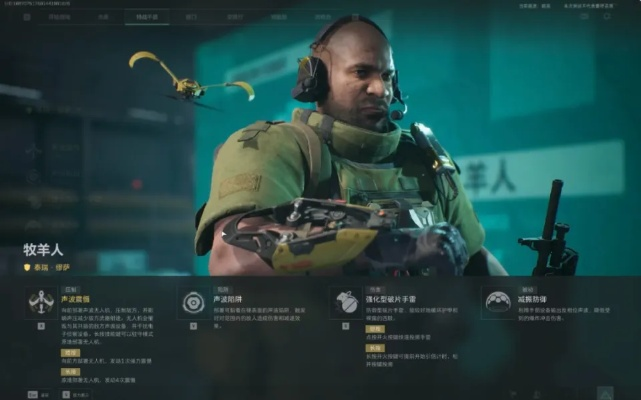 《三角洲行动》深度解析：干员实战体验全揭秘