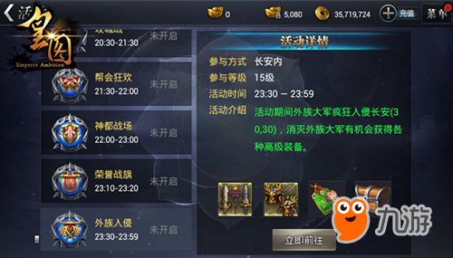 拿不下长安？揭秘长安保卫战隐藏机制与满红T0阵容