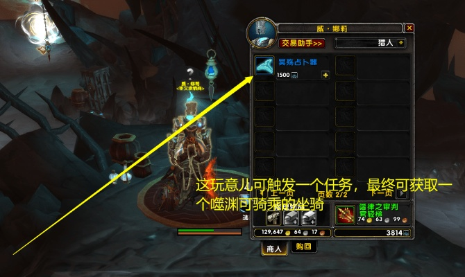 2025魔兽世界玩一天费用揭秘：收费标准大解析