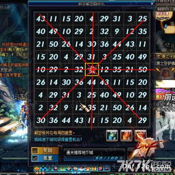 剑星记忆广场宝箱密码攻略：快速找到隐藏密码！