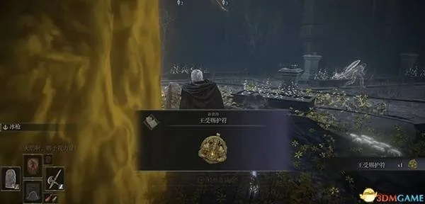 《艾尔登法环》昆兰火焰骑士DLC攻略：黄金树之影全流程揭秘