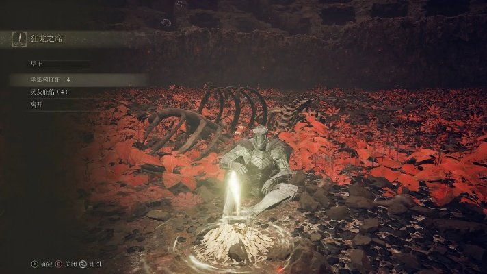 艾尔登法环狂龙贝勒难打？黄金树之影DLC攻略+深度解析