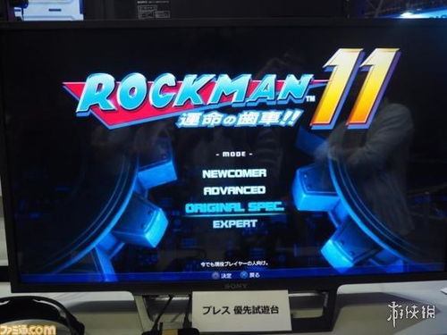 《洛克人11》PC版配置揭晓！内置D加密及简中支持