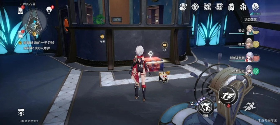 《崩坏星穹铁道》晖长石号宝箱全攻略，轻松解锁宝藏秘籍