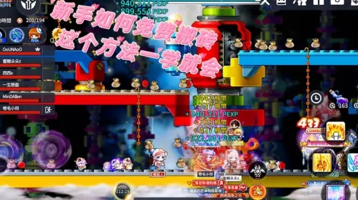 2026冒险岛搬砖神级攻略，零基础打造多开打金流水线