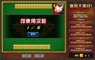 DNF麻将怎么赢？揭秘AI机制与高效胡牌的实战技巧