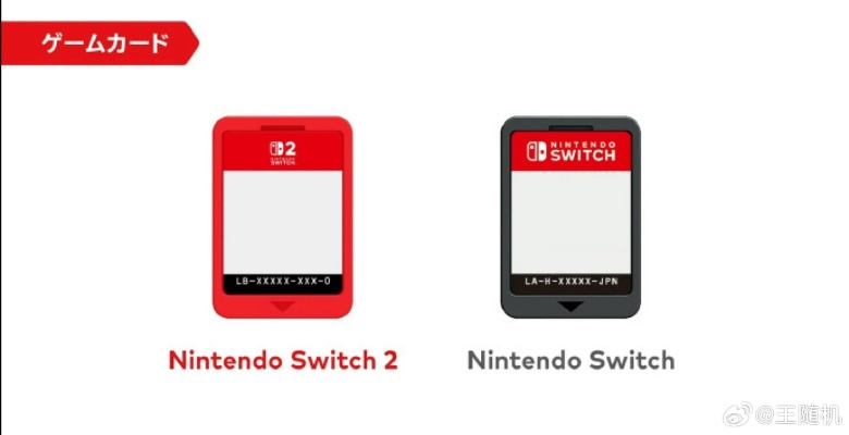 Switch 2卡带容量64G解析