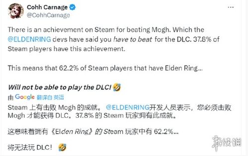 《艾尔登法环》蒙格无伤逃课攻略：轻松通关不伤血