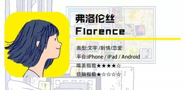 拒绝无聊！2026年这几款解压搞笑游戏凭什么霸榜？