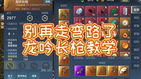 《无畏契约》离子武器皮肤套装：独家攻略，抢购必看！