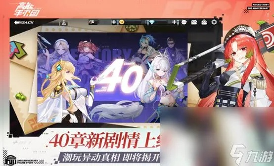 远洋君大世界作业翻车？揭秘碧蓝航线2026最新配队逻辑