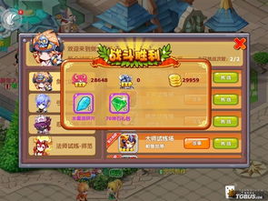 《麦芬剑士秘境攻略：轻松通关全秘境》