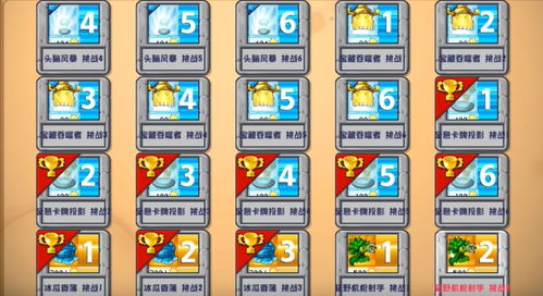 《植物大战僵尸杂交版2.0》通关秘籍：轻松解锁冒险模式！