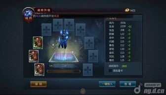 《鸣潮》湮灭漂泊者养成攻略：快速提升实力秘籍