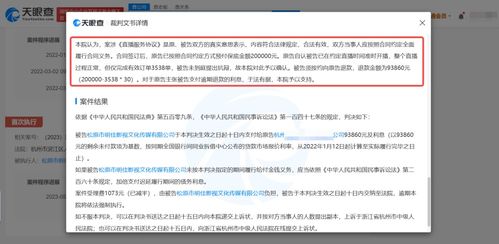 Switch 2原价预订遭商家退单