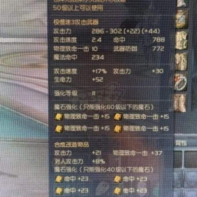 永恒之塔怀旧服，如何用平民配装在深渊中逆袭？