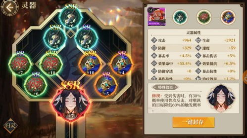 欢乐君主平民最强阵容怎么配？独家资源掠夺技巧