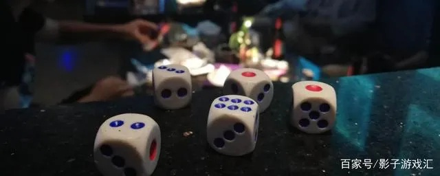 揭秘骰子游戏怎么玩，从聚会吹牛到赌场通吃的实战攻略