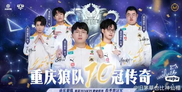 狼队OL实战秘籍，如何利用狼人机制瞬间翻盘？