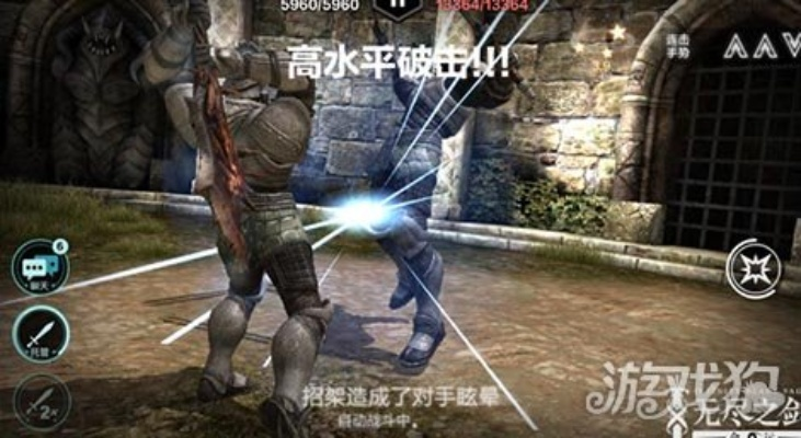 还在死磕无尽之剑？揭秘高玩不说的招架与配装心得