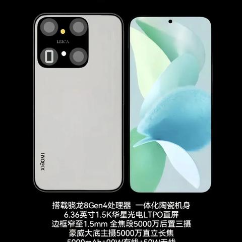 vivo X200 Ultra蔡司三大师定焦镜头首发
