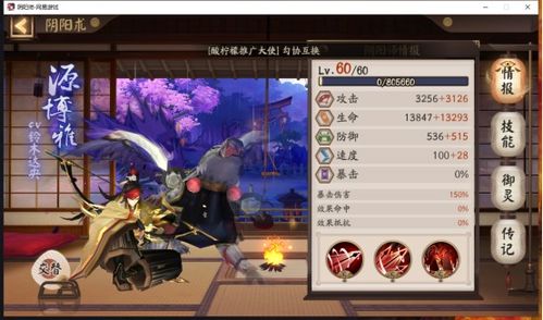 战国之道平民神级攻略，从零开荒到T0阵容的实战兵法