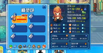 2026最新幻兽帕鲁下载方式，官方与魔改服安装避坑指南