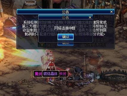 2026年DNF魔剑哪里爆？悲鸣洞穴摸金与跨界获取全攻略