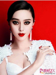 范冰冰美出新高度？揭秘范爷顶级审美与冻龄妆容实战攻略