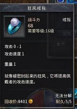 冰天传奇内挂加速器全攻略，揭秘三大提速黑科技与防封配置