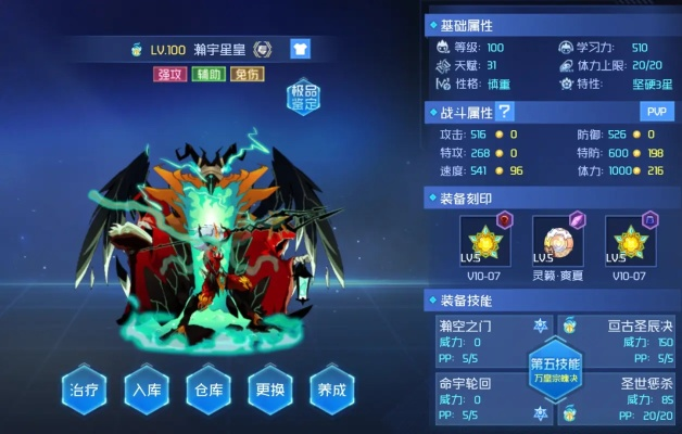 冥皇颠覆后怎么玩？独家解析暴力输出流