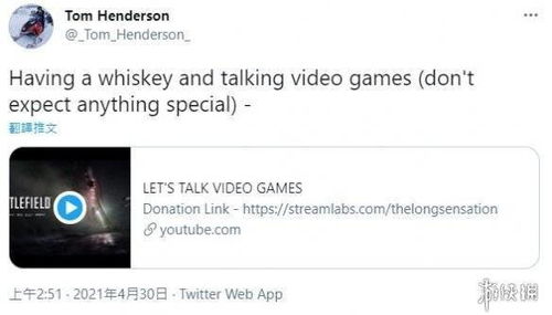 舅舅透露美国NS2预订时间,进展如何?