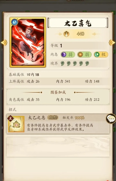 风云二师兄怎么玩最强？2026最新流派与实战出装全攻略