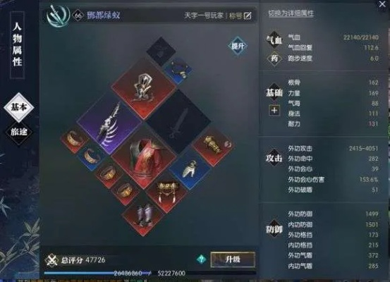 逆水寒断情七绝流派怎么选？碎梦PVP爆发与PVE生存全攻略