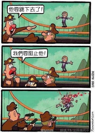 《小头掌控大头扫荡囧图,每次都有你》