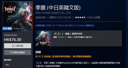 别瞎点！2026年血法二觉TP分配独家揭秘，爆发流终极抉择