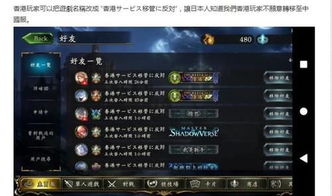 拒绝无效输出！2026刃影实战加点与护石搭配指南