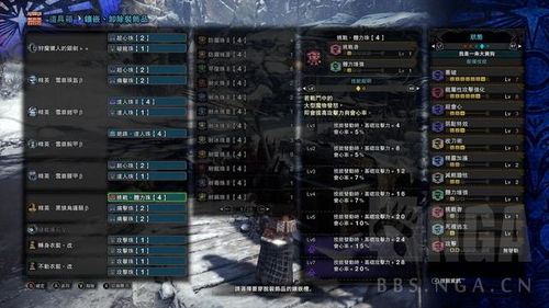 怪物猎人X关键任务怎么做？HR提升与G位解锁全路线图