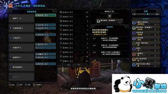 《怪物猎人荒野》严惩作弊者:篡改数据封号永封