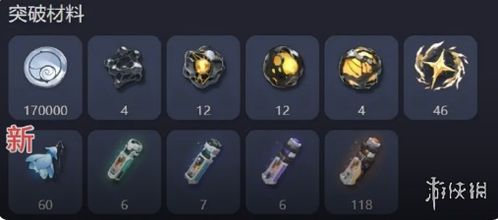 《鸣潮》角色突破材料速成攻略,高效采集技巧揭秘 《鸣潮》角色突破材料速成攻略,高效采集技巧揭秘