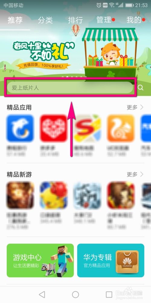 Steam手机版官网怎么下载？正版安装与令牌避坑全指南