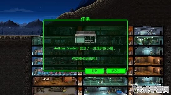 《辐射76》避难所攻略：打造在线生存基地秘籍