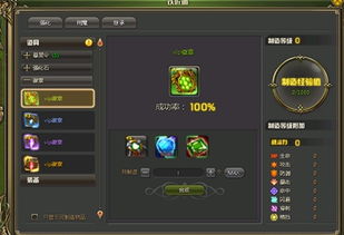 2026惊天动地极品装备获取全攻略，如何快速毕业？