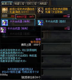 DNF阿甘左短剑还值得打造吗？2026年魔法职业流派深度测评