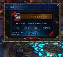 暗黑4 S4抗毒灵药怎么配？双经验药水叠加技巧