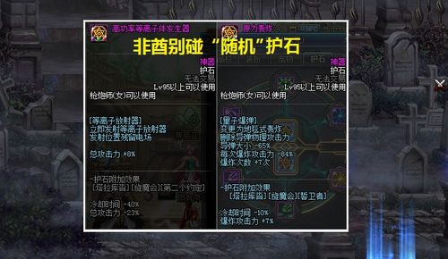 DNF深渊必出SS？掌握这几招2026年爆率提升技巧，欧皇就是你