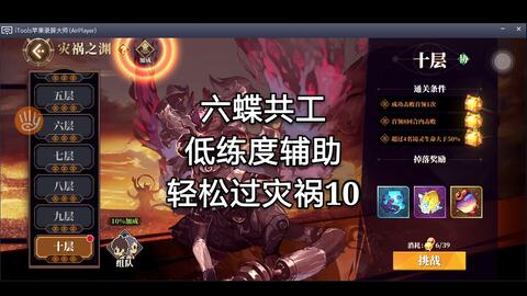 《试玩体验不佳却毅力通关》