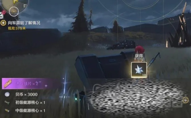 《鸣潮》荒石高地声匣快速收集法，轻松升级攻略！